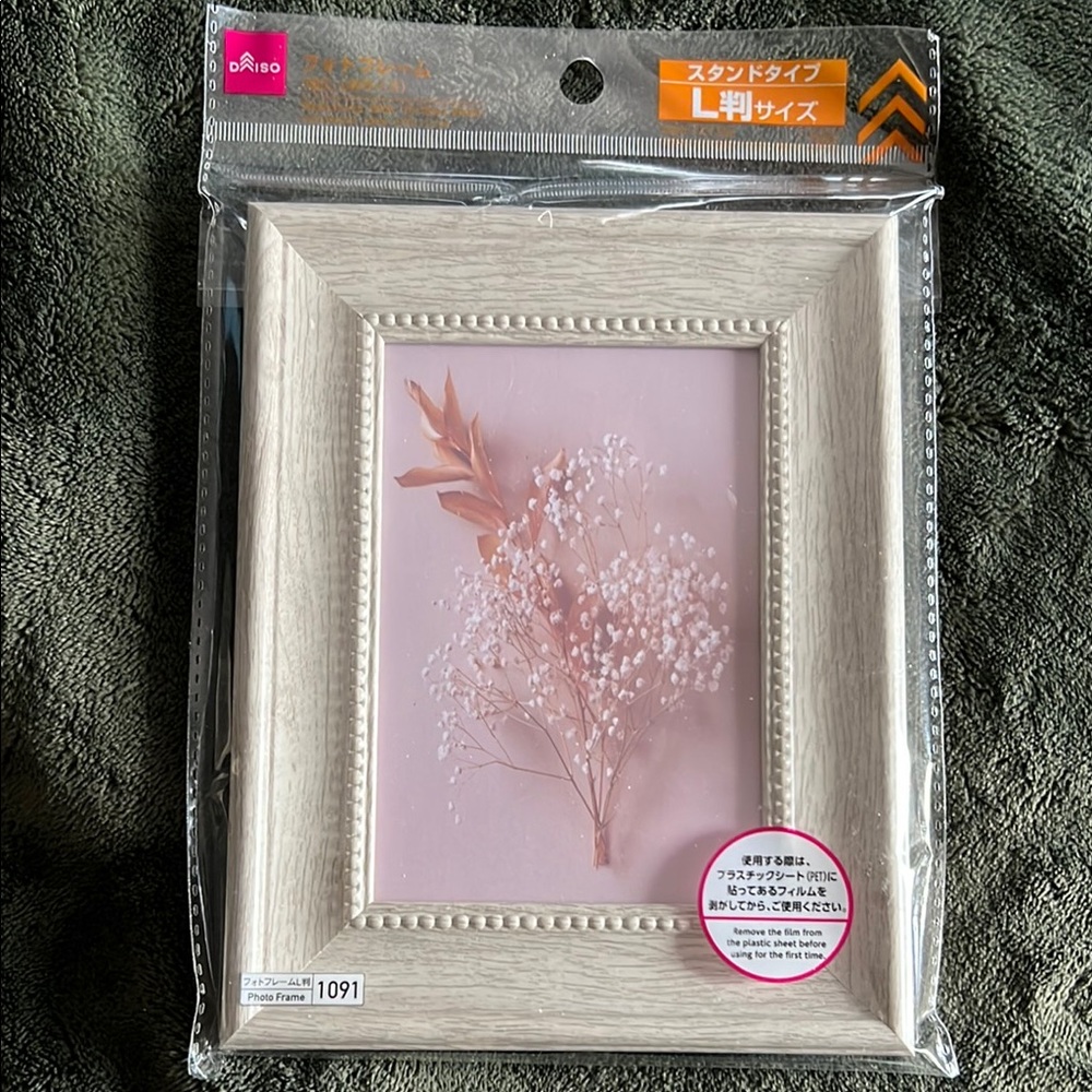 Daiso Cream Picture Frame with Elegant Accents